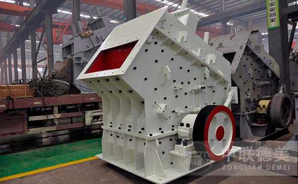 黑龍江反擊式破碎機(jī)