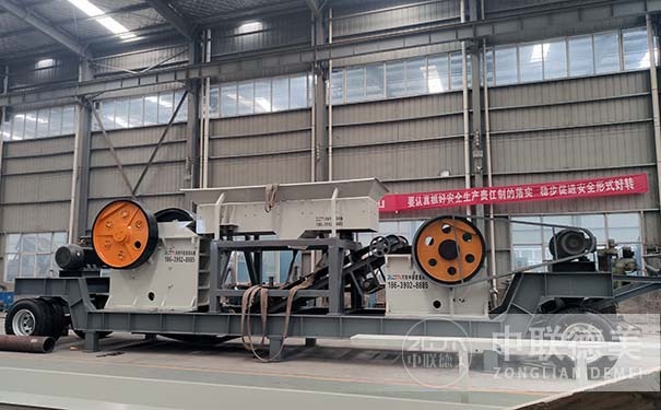 車載移動(dòng)破碎機(jī)